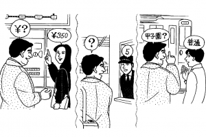 Hội thoại tiếng Nhật – bài 5