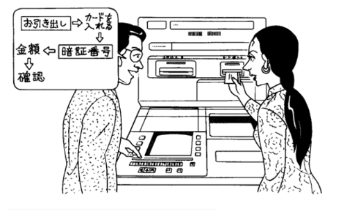 hội thoại tiếng Nhật